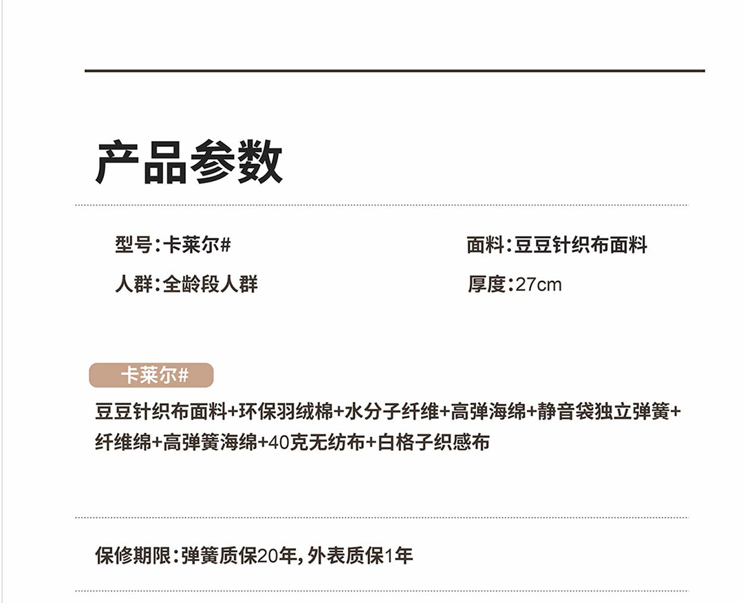 卡莱尔2_1_10.jpg