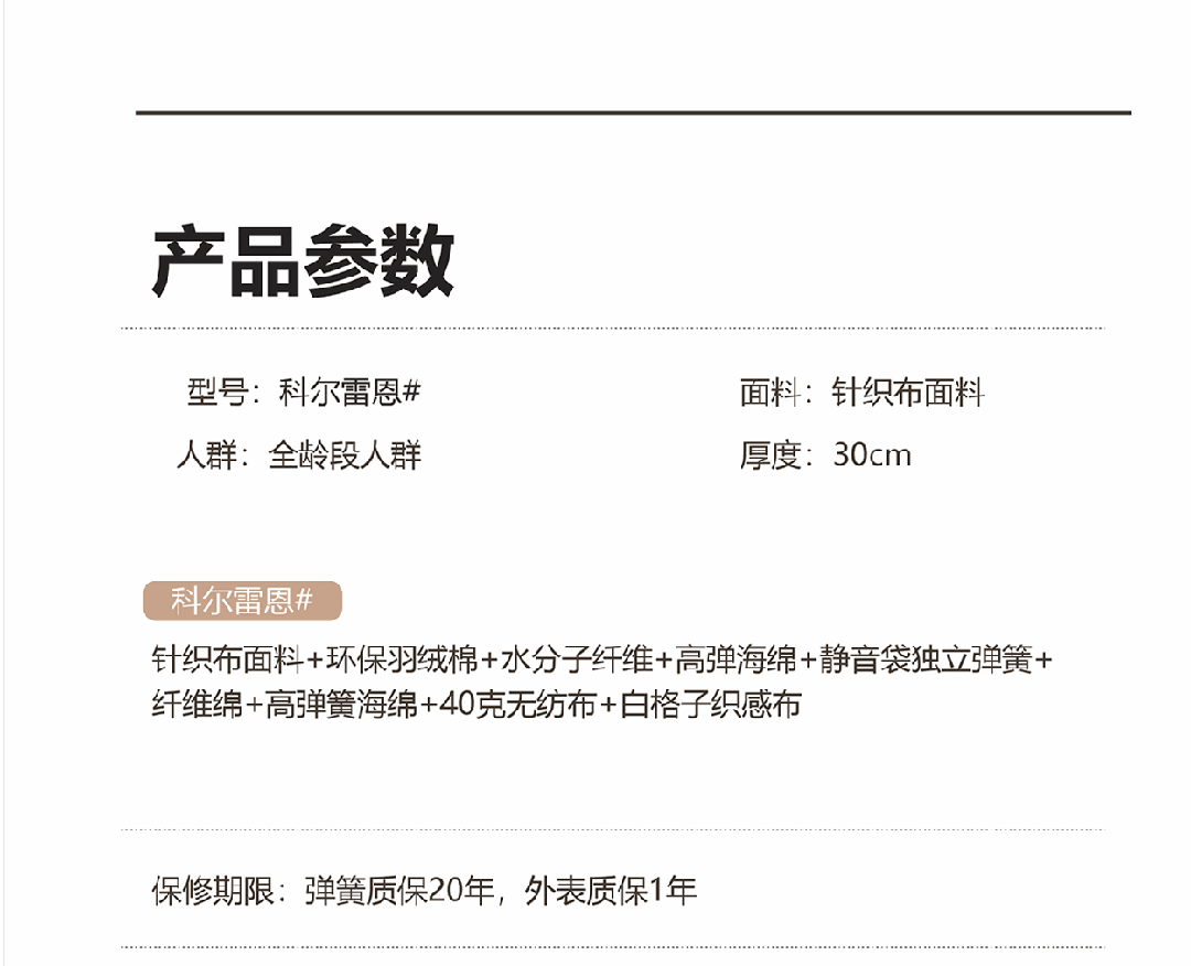 科尔雷恩2_1_10.gif