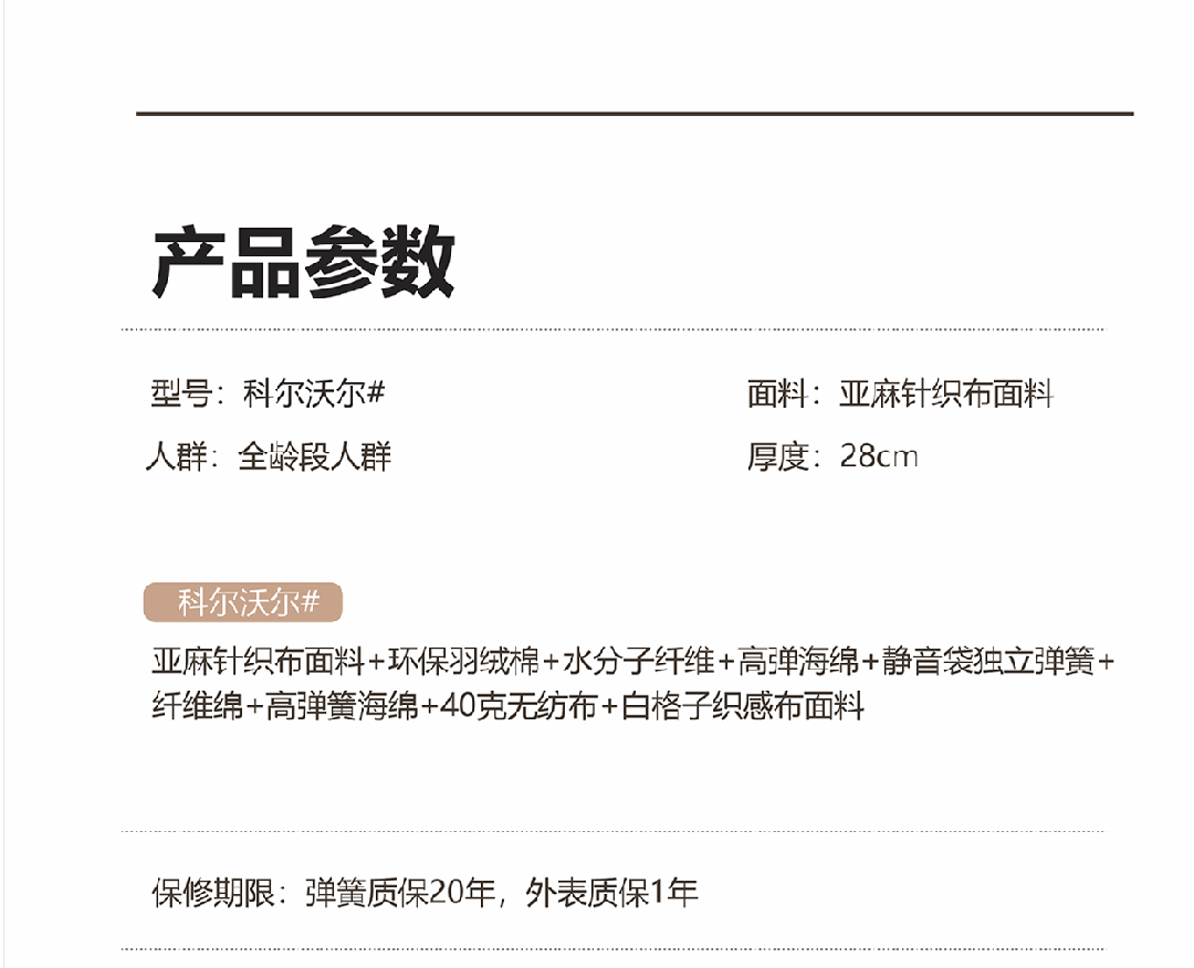 科尔沃尔2_1_10.gif