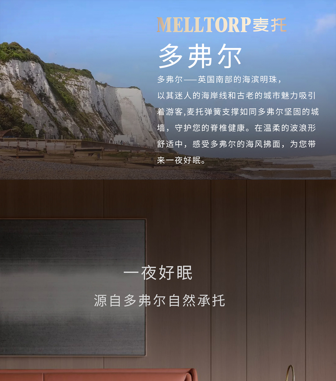 多弗尔尊享款_01.jpg