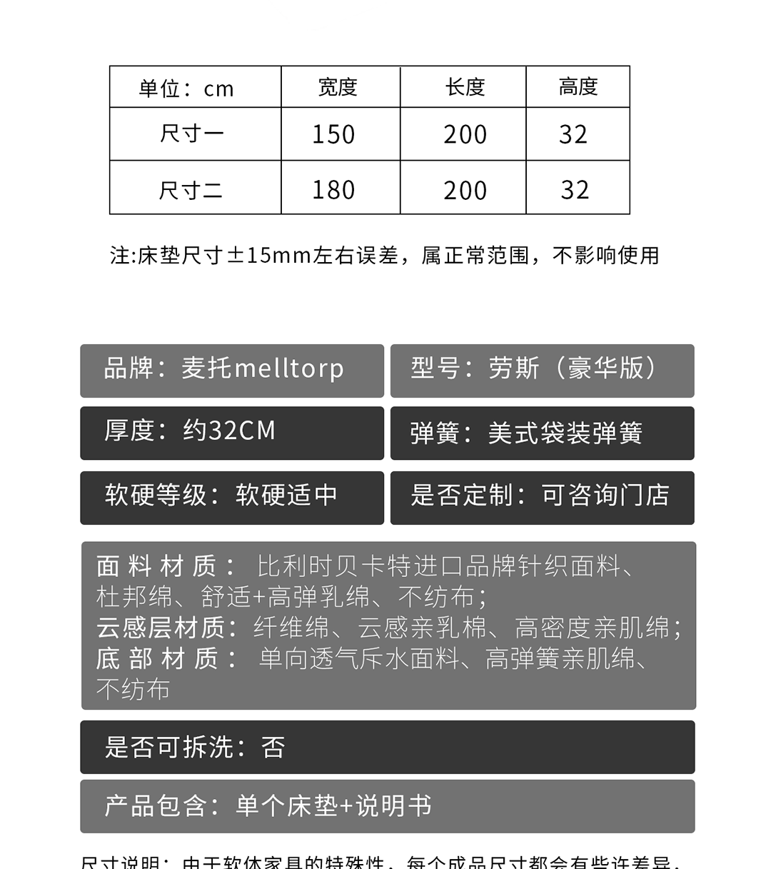 04-劳斯豪华版手机-拷贝_13.png