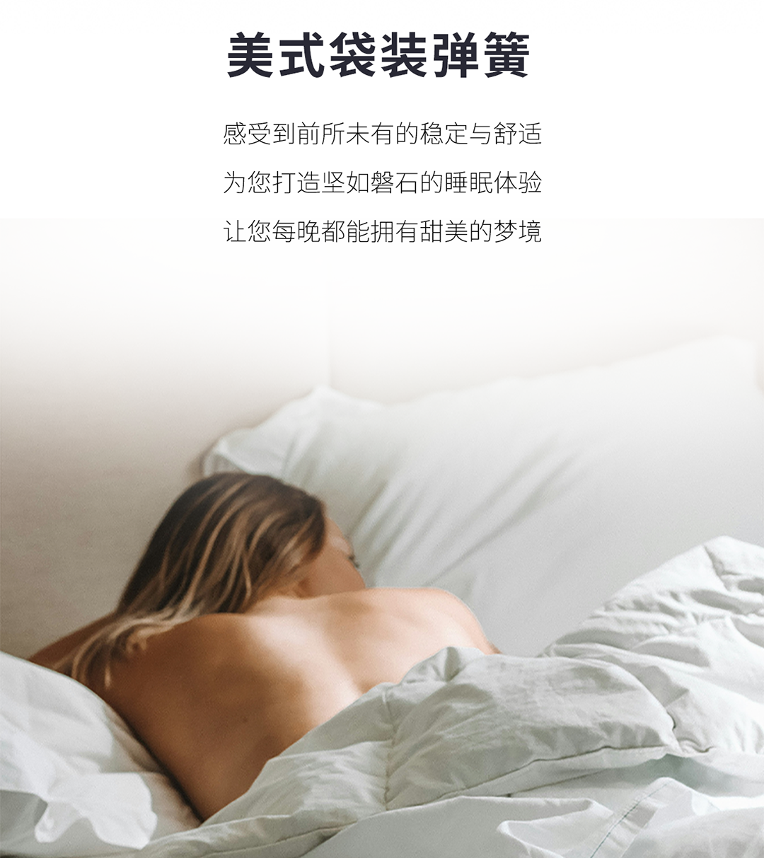 05-劳斯尊享版手机-_07.png