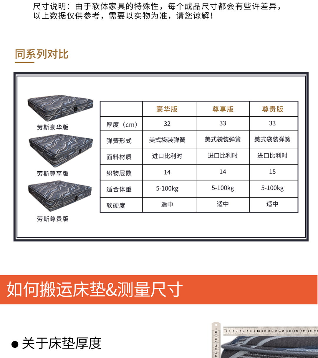 06劳斯尊贵款手机_14.jpg