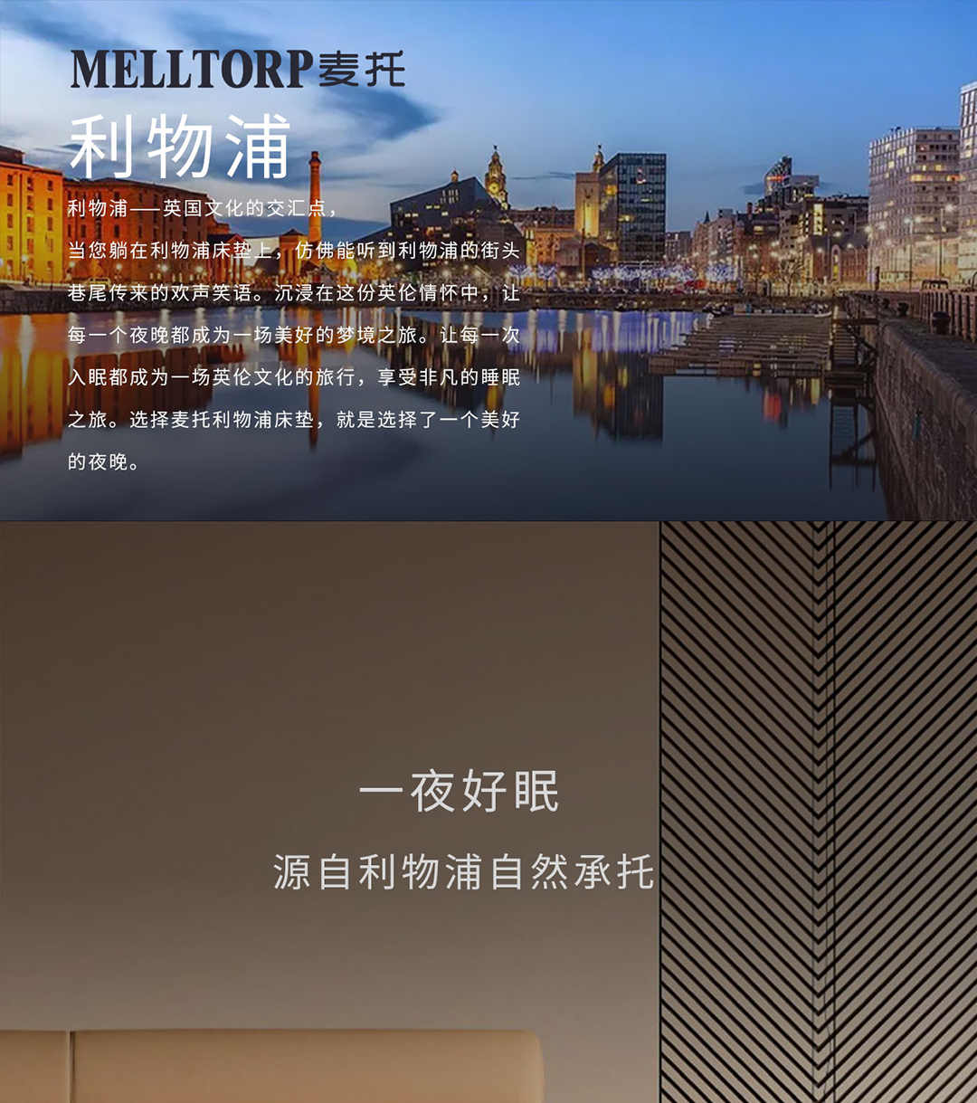 07利物浦豪华版手机_01.jpg