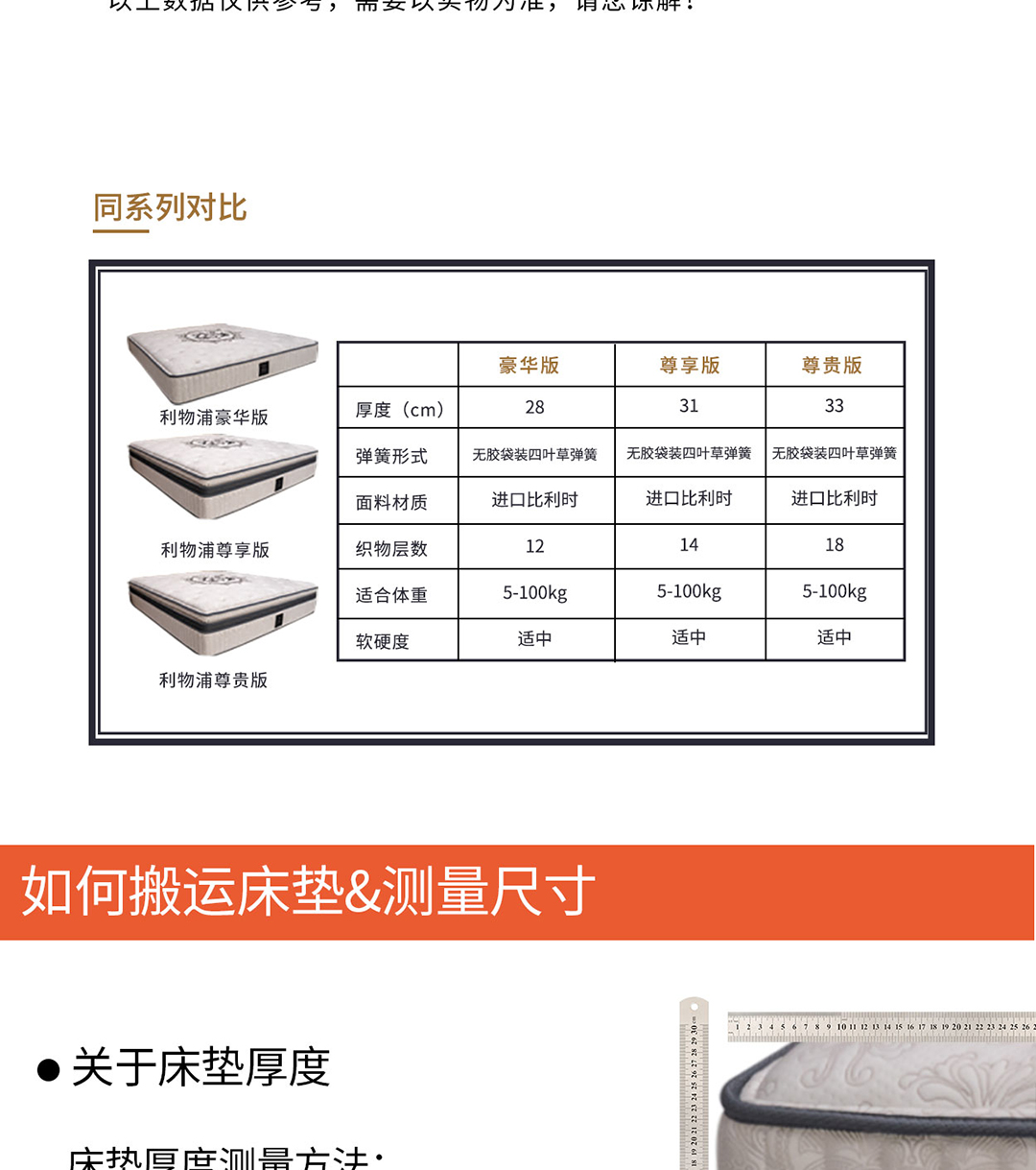 07利物浦豪华版手机_14.jpg