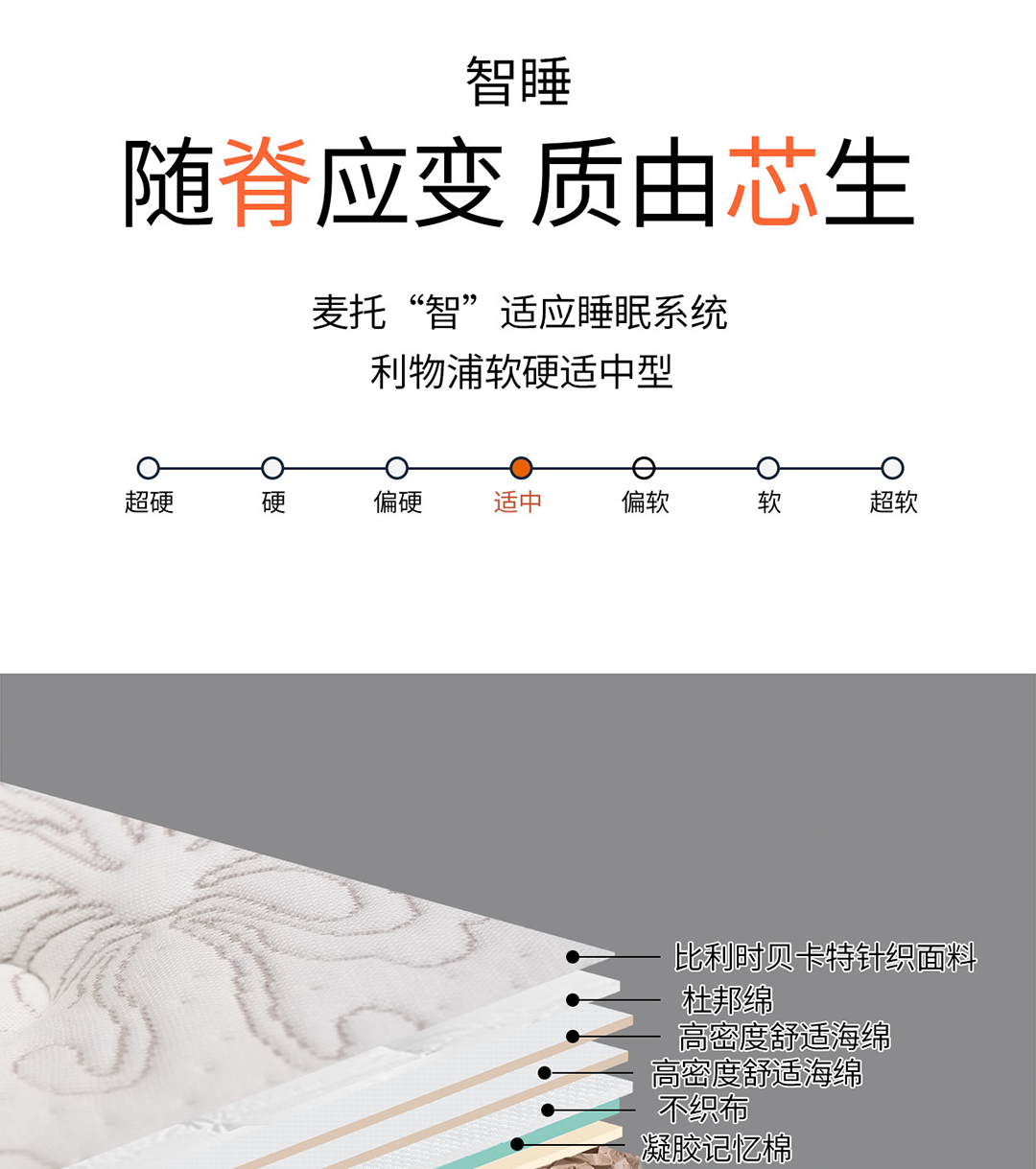 07利物浦豪华版手机_11.jpg