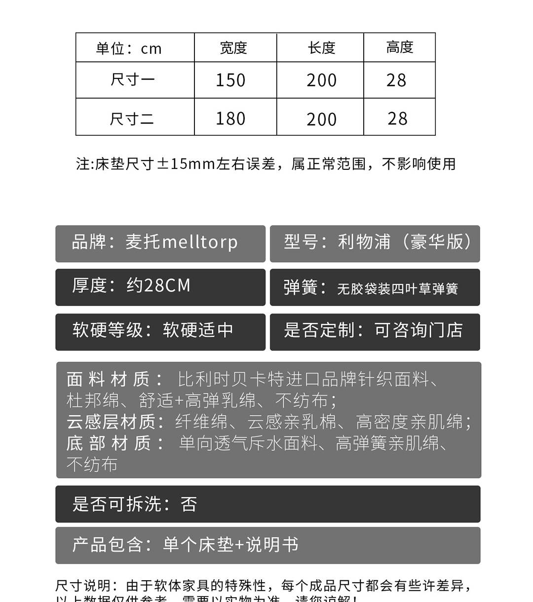 07利物浦豪华版手机_13.jpg
