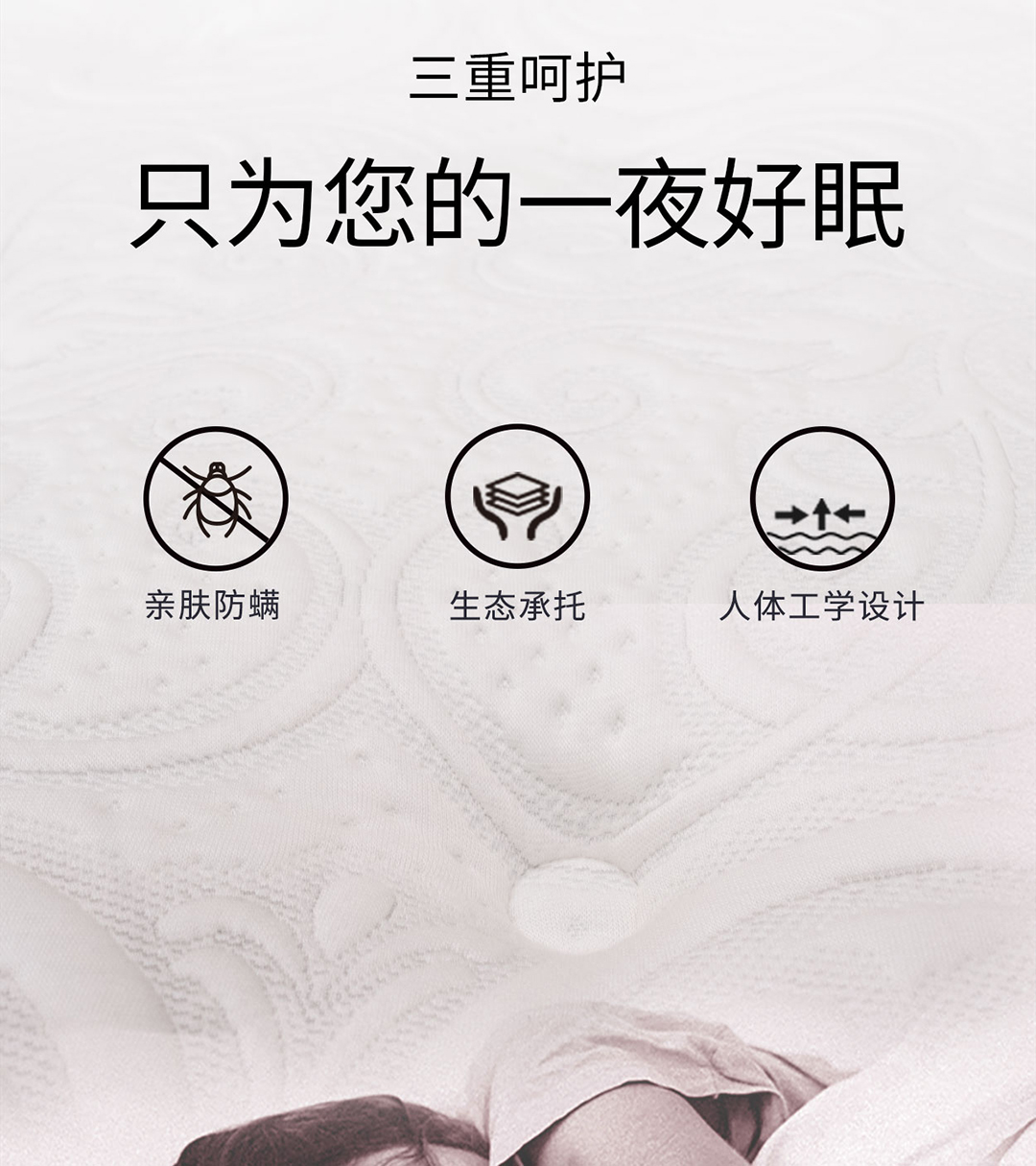 08利物浦尊享版手机_04.jpg