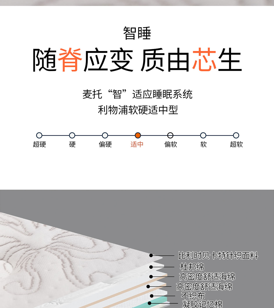 08利物浦尊享版手机_11.jpg