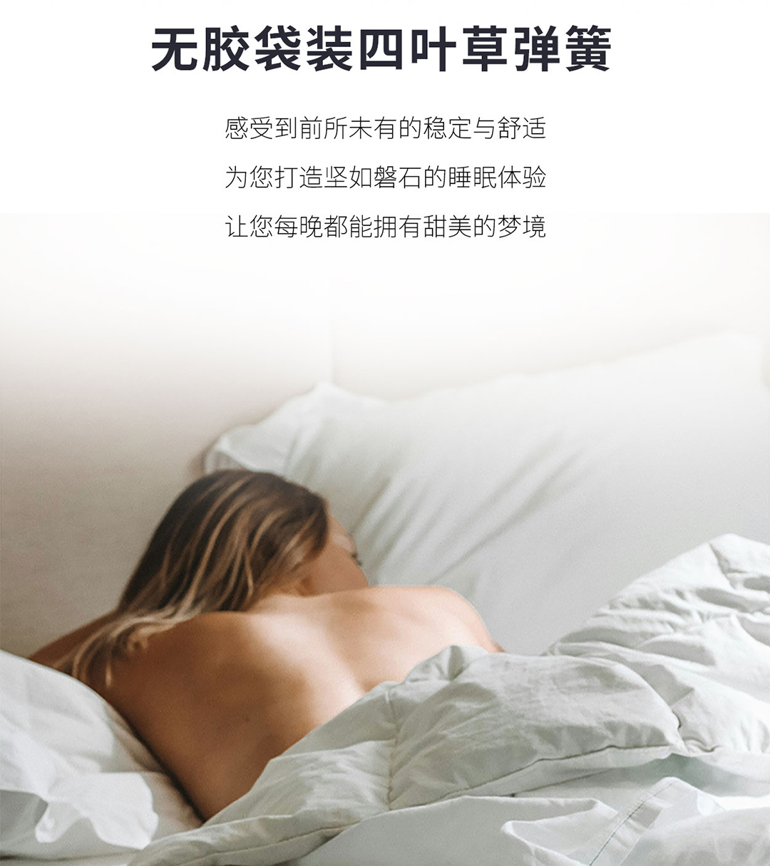 08利物浦尊享版手机_07.jpg