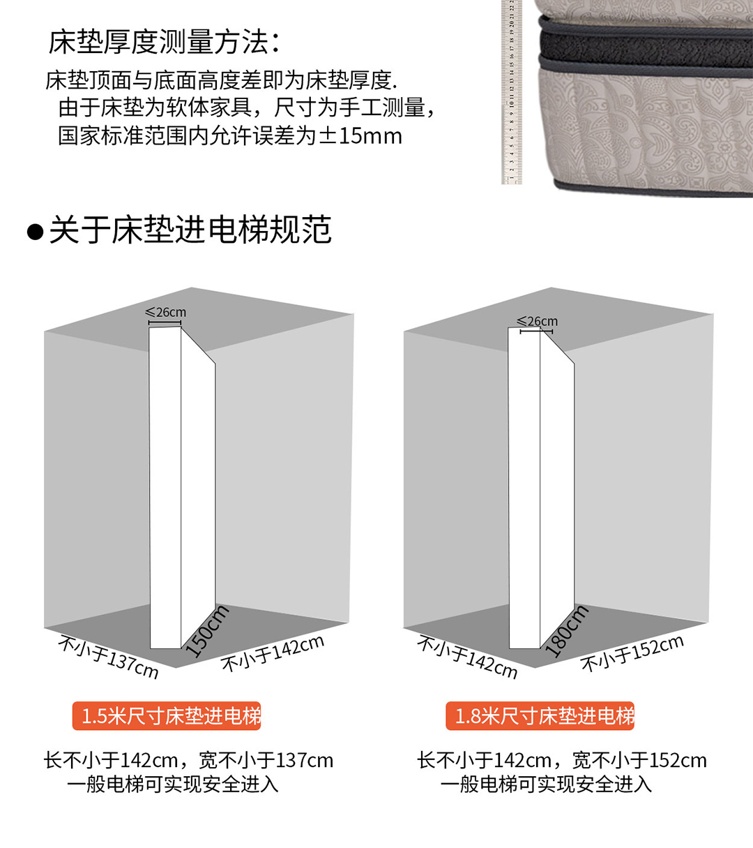 08利物浦尊享版手机_15.jpg