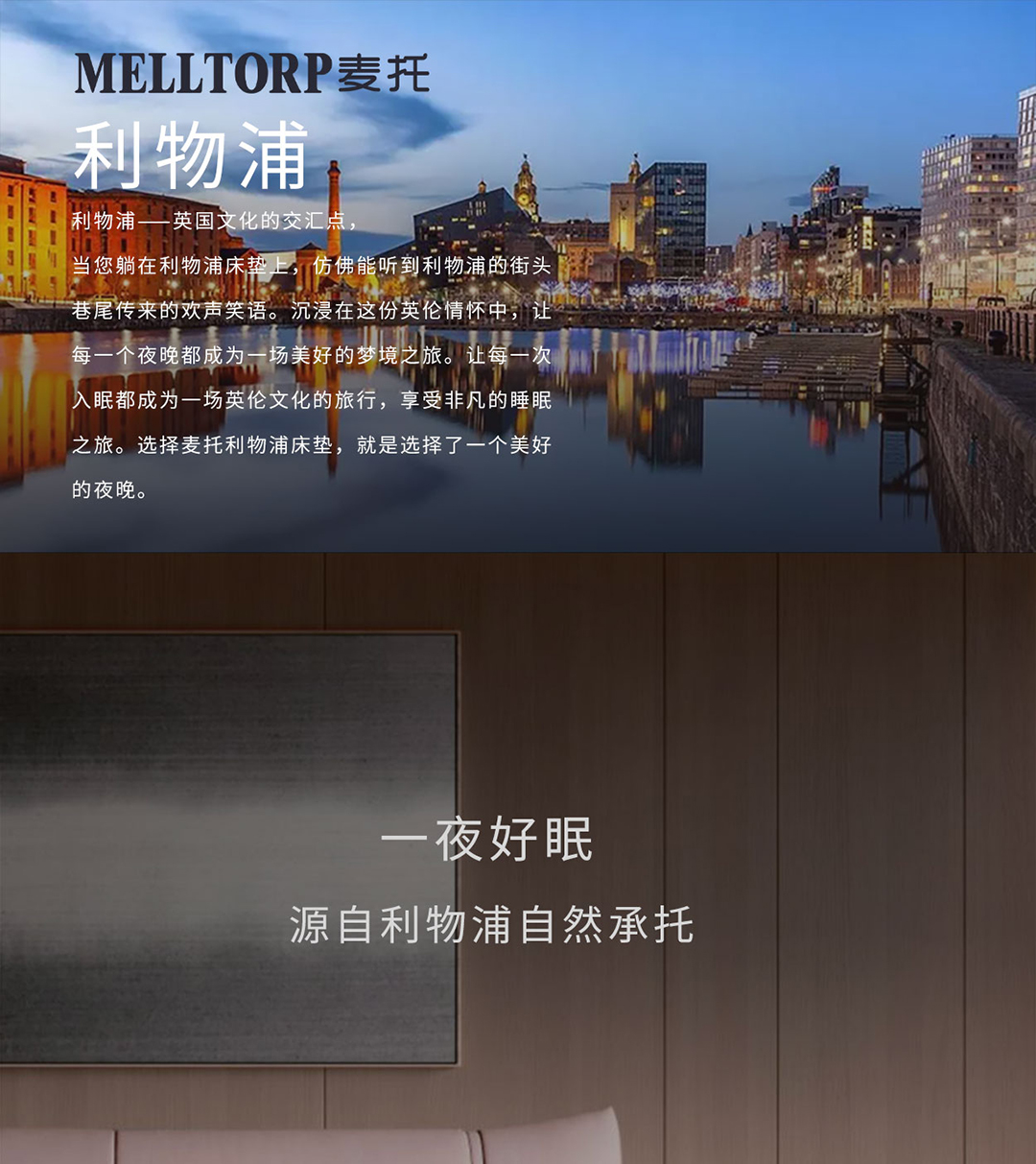 09利物浦尊贵版手机_01.jpg