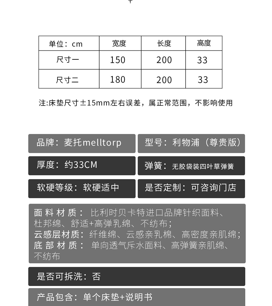 09利物浦尊贵版手机_13.jpg