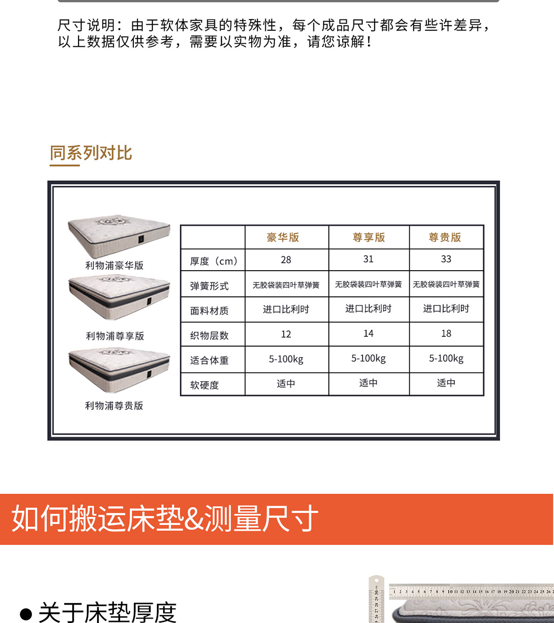 09利物浦尊贵版手机_14.jpg