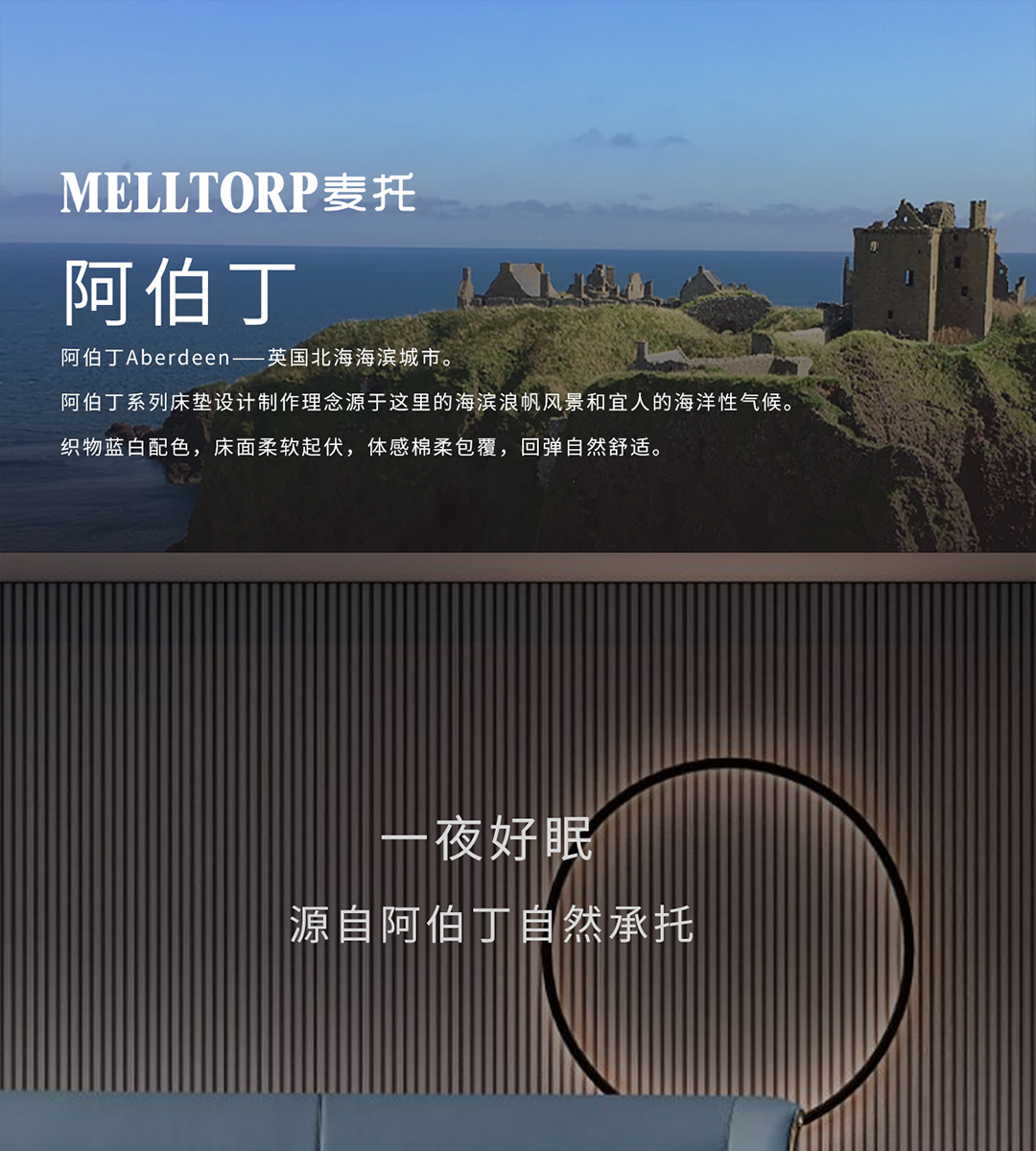 14阿伯丁尊享版手机_01.jpg