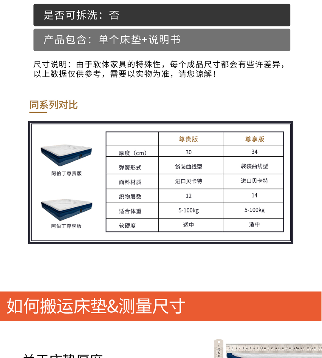 14阿伯丁尊享版手机_14.jpg