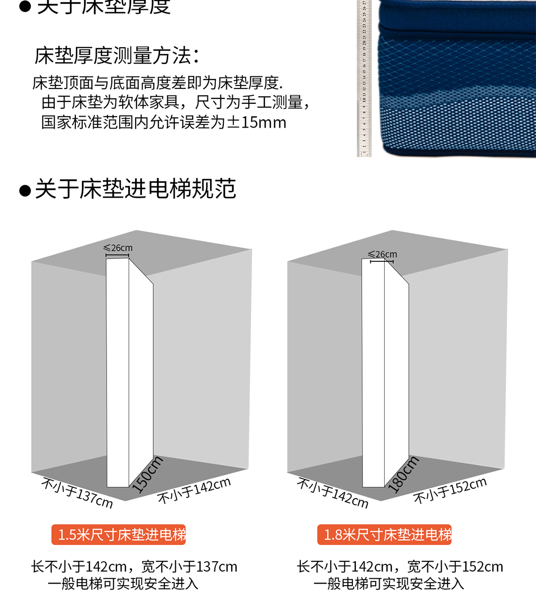 14阿伯丁尊享版手机_15.jpg