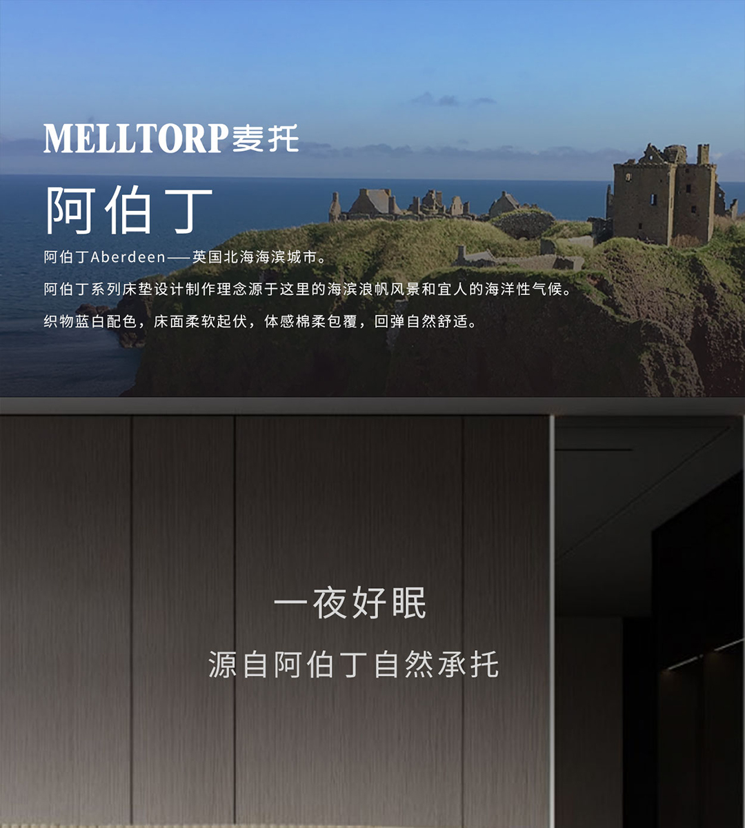 15阿伯丁尊享版手机_01.jpg