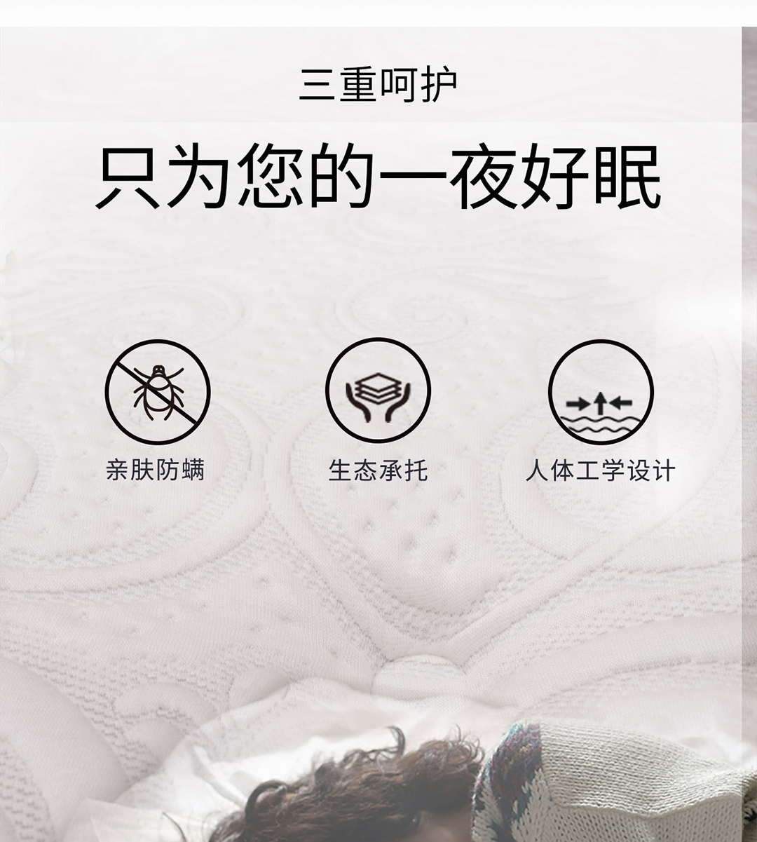 15阿伯丁尊享版手机_04.jpg