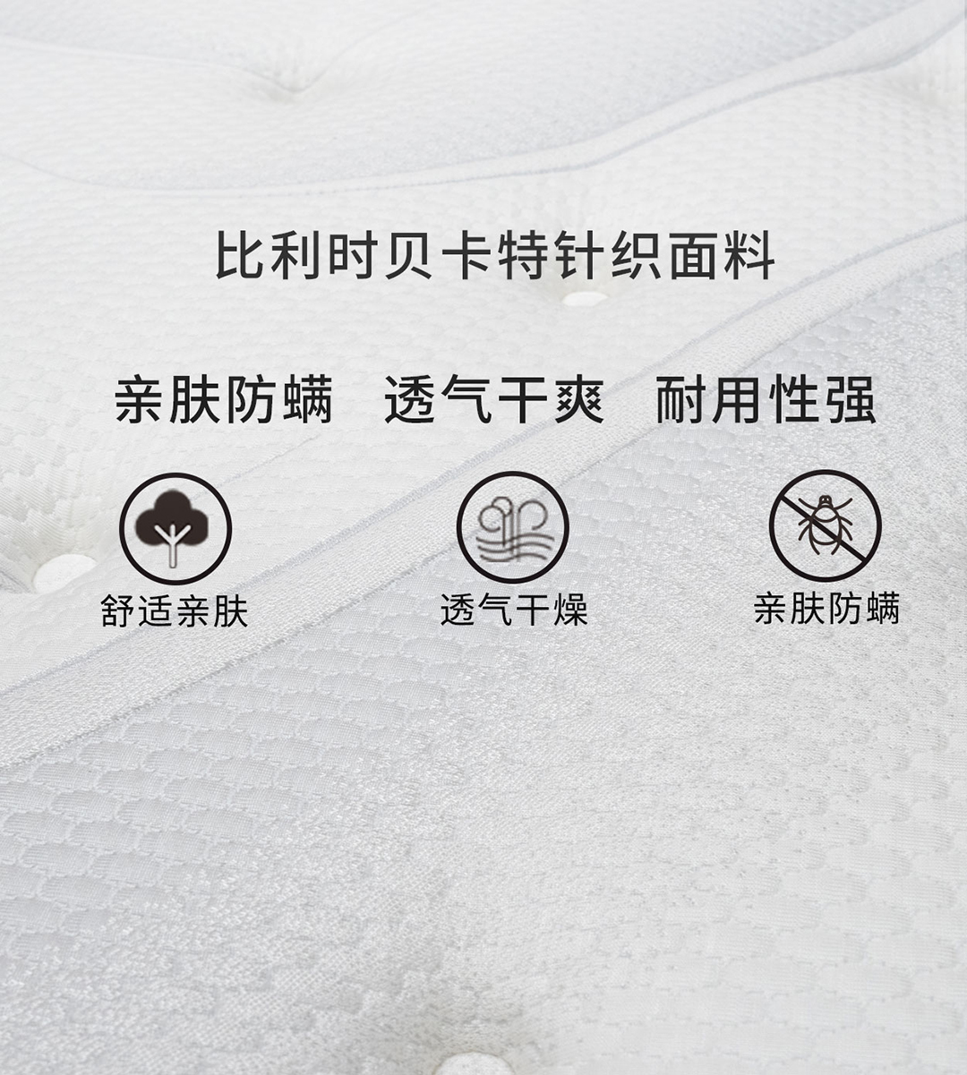 15阿伯丁尊享版手机_10.jpg
