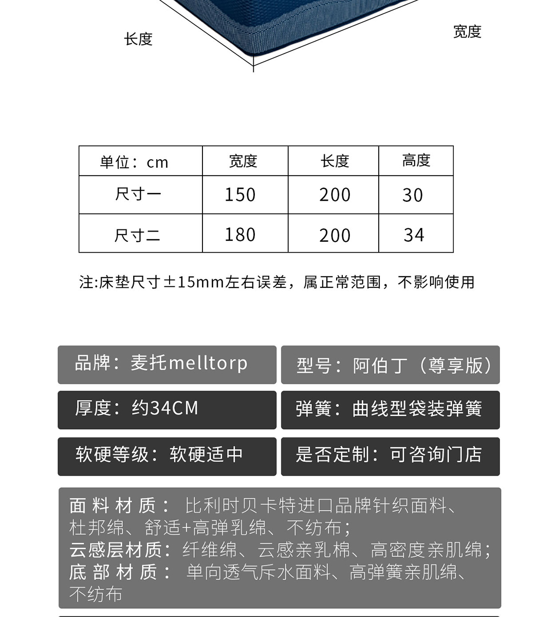 15阿伯丁尊享版手机_13.jpg