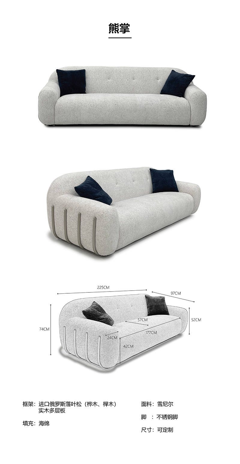 沙发_页面_84.jpg