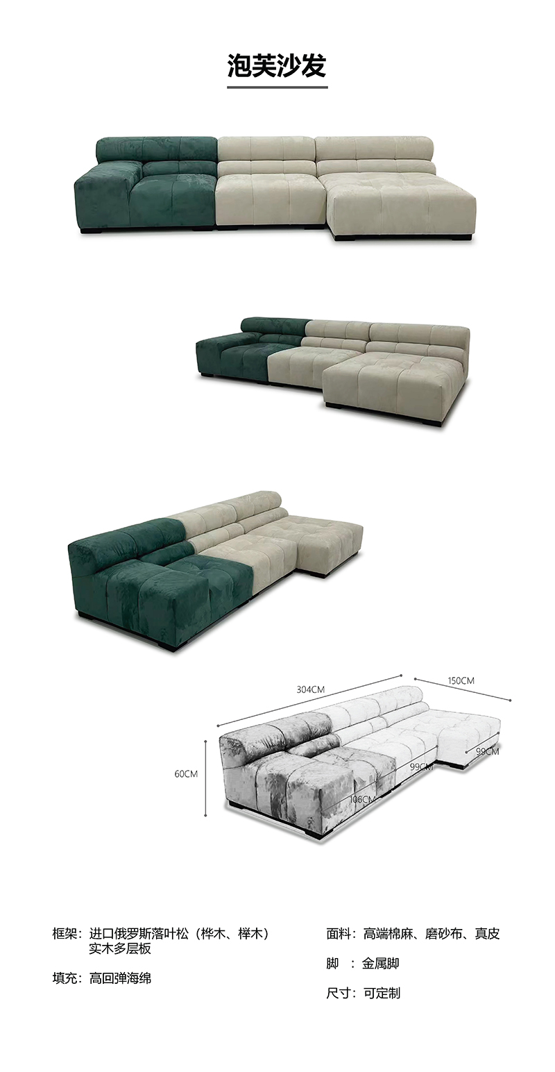 沙发_页面_83.jpg
