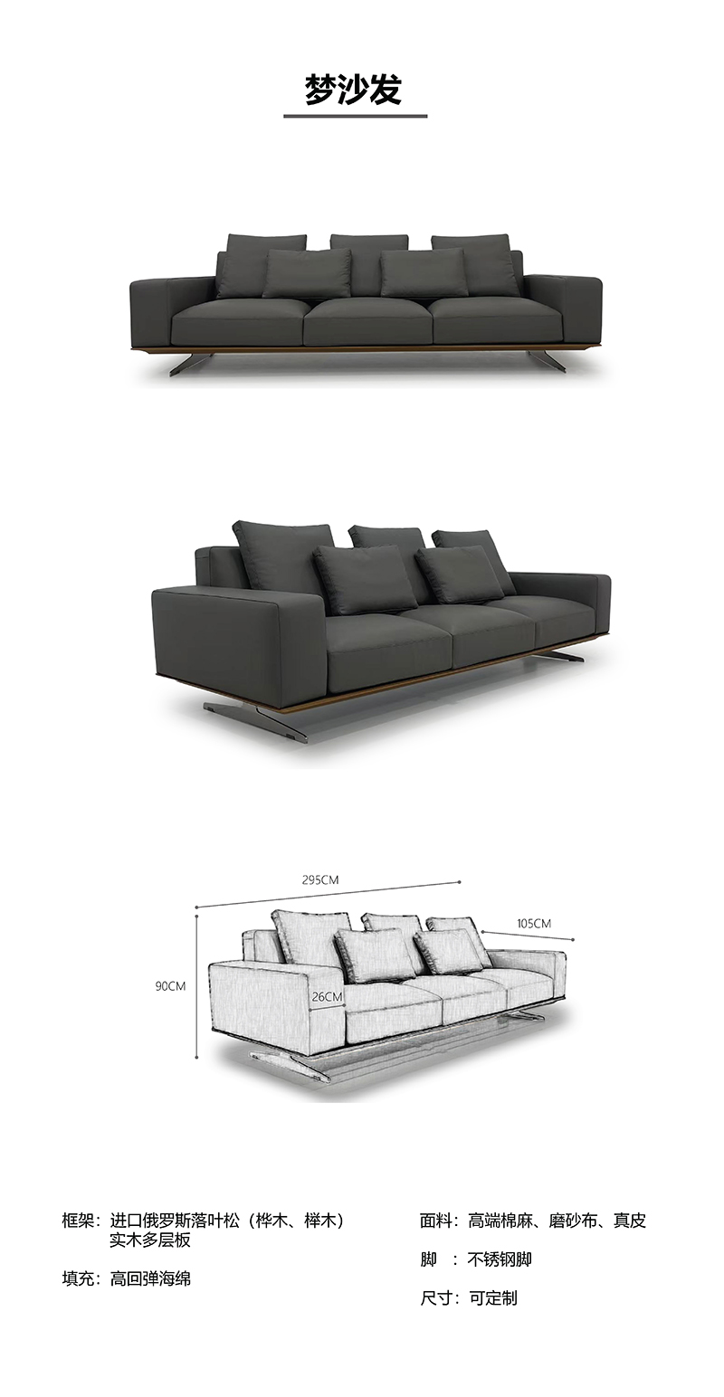 沙发_页面_12.jpg