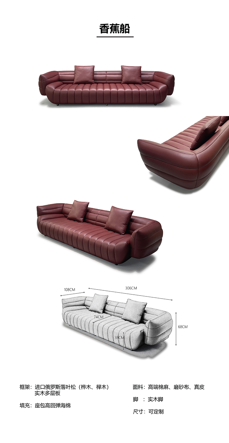 沙发_页面_60.jpg