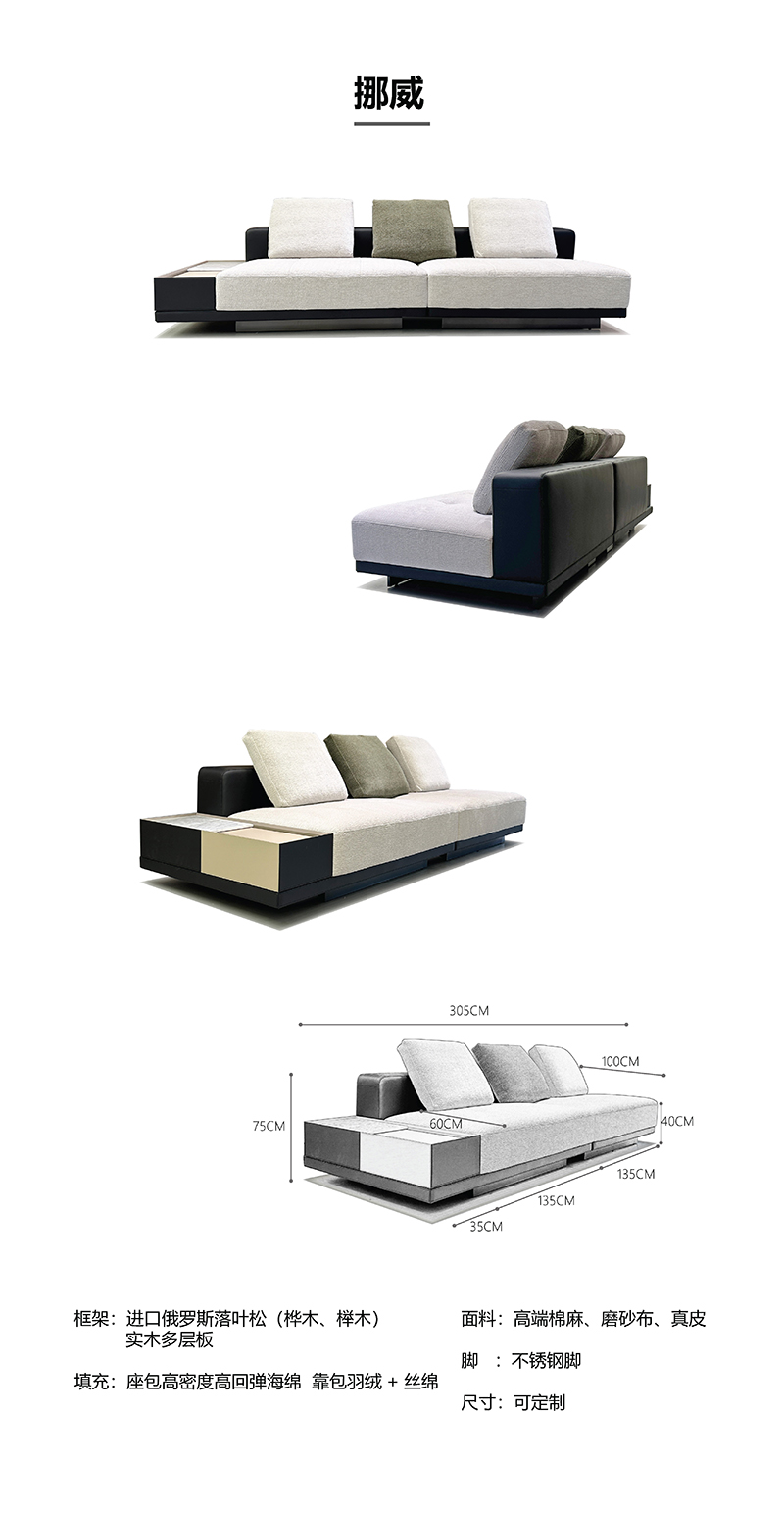 沙发_页面_58.jpg