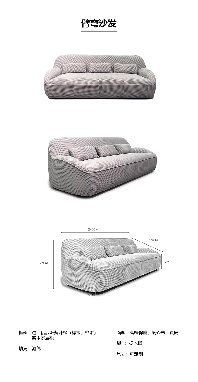 沙发_页面_54.jpg