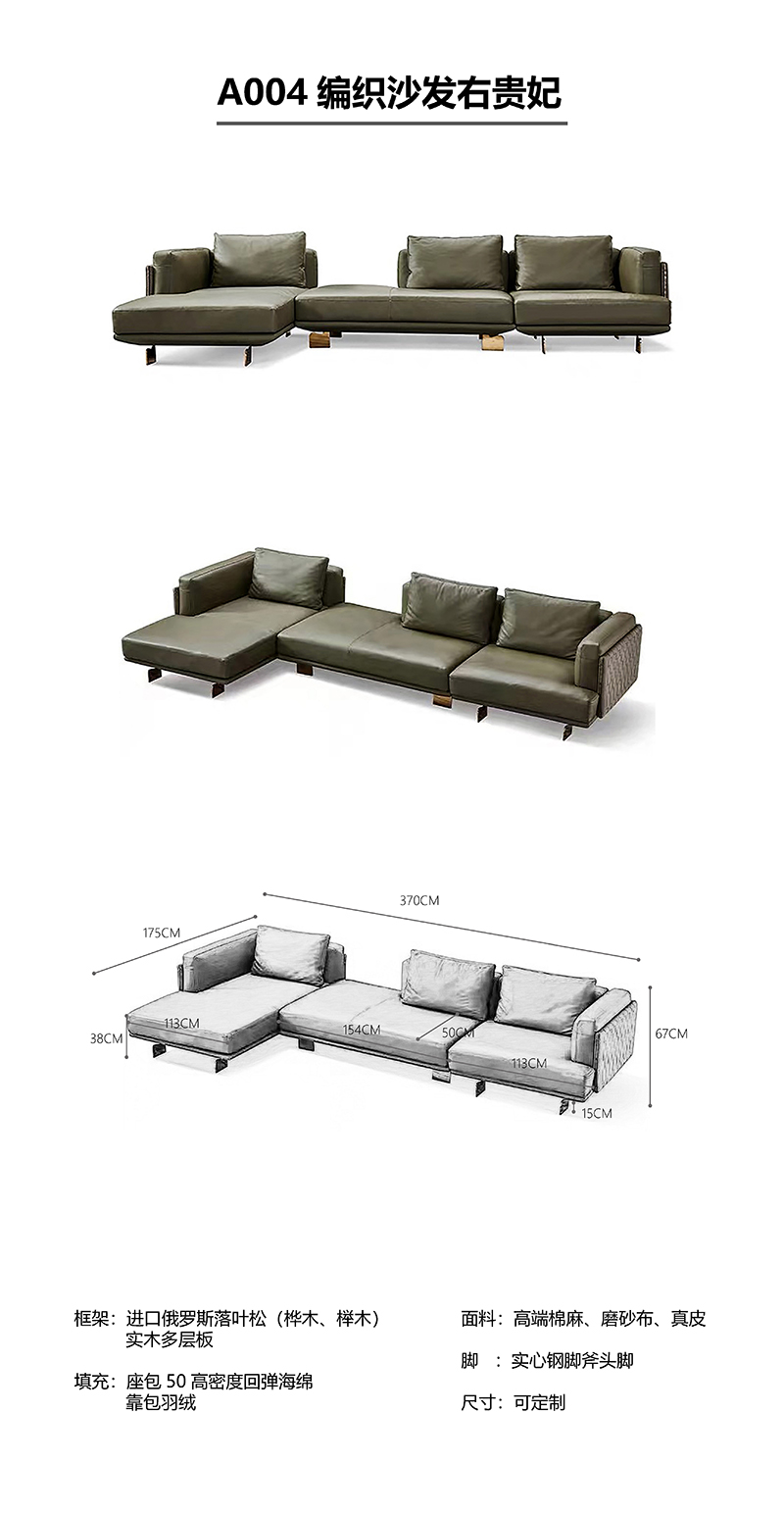 沙发_页面_50.jpg