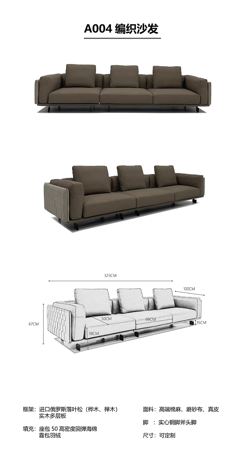沙发_页面_49.jpg