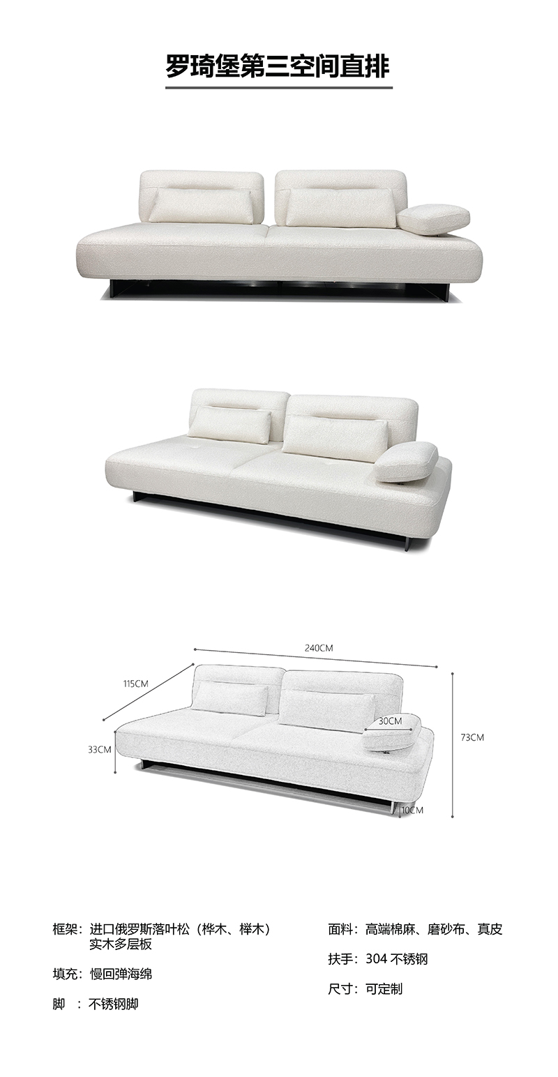 沙发_页面_31.jpg
