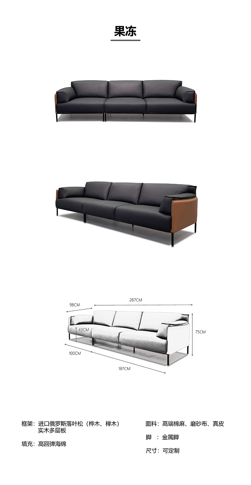 沙发_页面_15.jpg