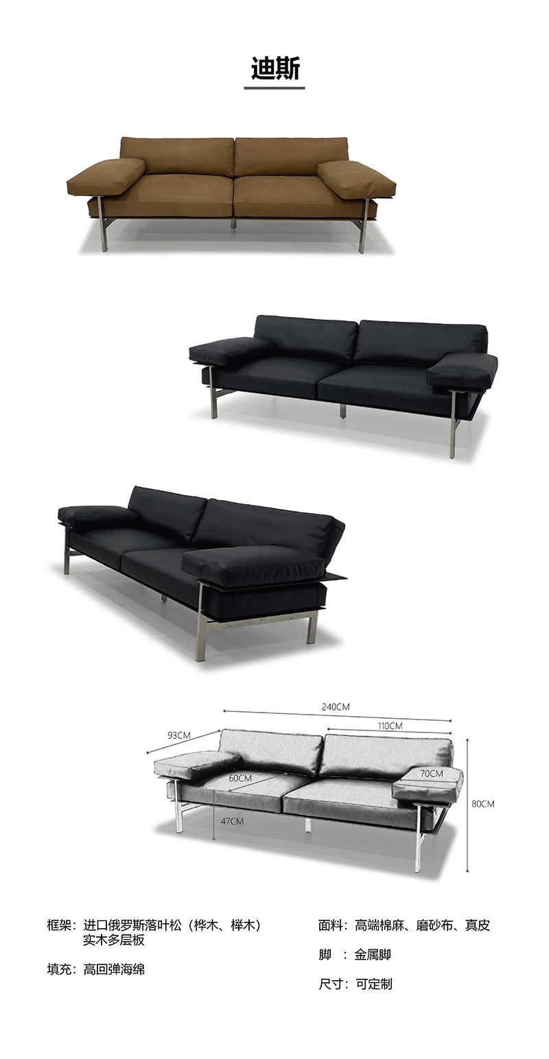 沙发_页面_14.jpg