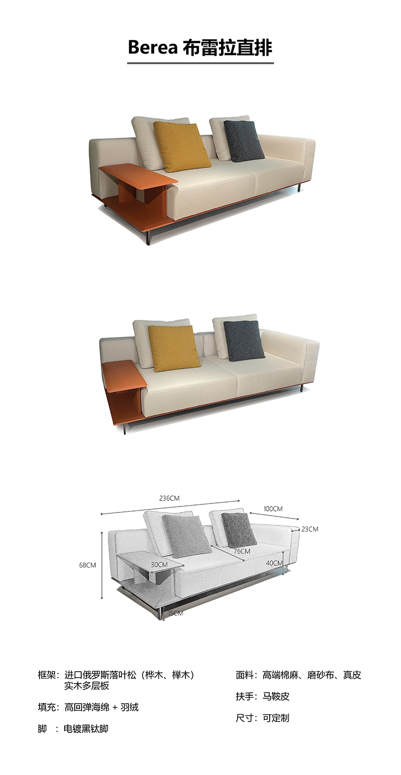 沙发_页面_09.jpg